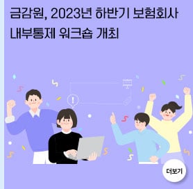 ？？？？？, 2023？？ ？？？？ ？？？？？？？ ？？？？？？？？ ？？？？？ ？？？？