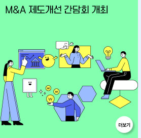 M&A ？？？？？？？？ ？？？？？ ？？？？