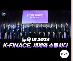 (？？？？ IR 2024) K-Finance, ？？？？？ ？？？？？？？! 