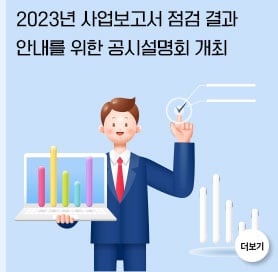 2023？？ ？？？？？？？ ？？？？ ？？？ ？？？？？ ？？？？ ？？？？？？？？ ？？？？