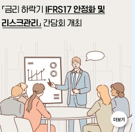 ？？？？？ ？？？？？ IFRS17 ？？？？？ ？？ ？？？？？？？？？？？ ？？？？？ ？？？？