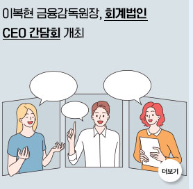 ？？？？？ ？？？？？？？？？？？？, ？？？？？？ CEO ？？？？？ ？？？？