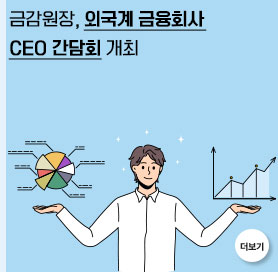 ？？？？？？？, ？？？？？ ？？？？？？？ CEO ？？？？？ ？？？？