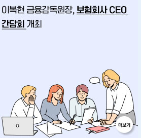 ？？？？？ ？？？？？？？？？？？？, ？？？？？？？ CEO ？？？？？ ？？？？
