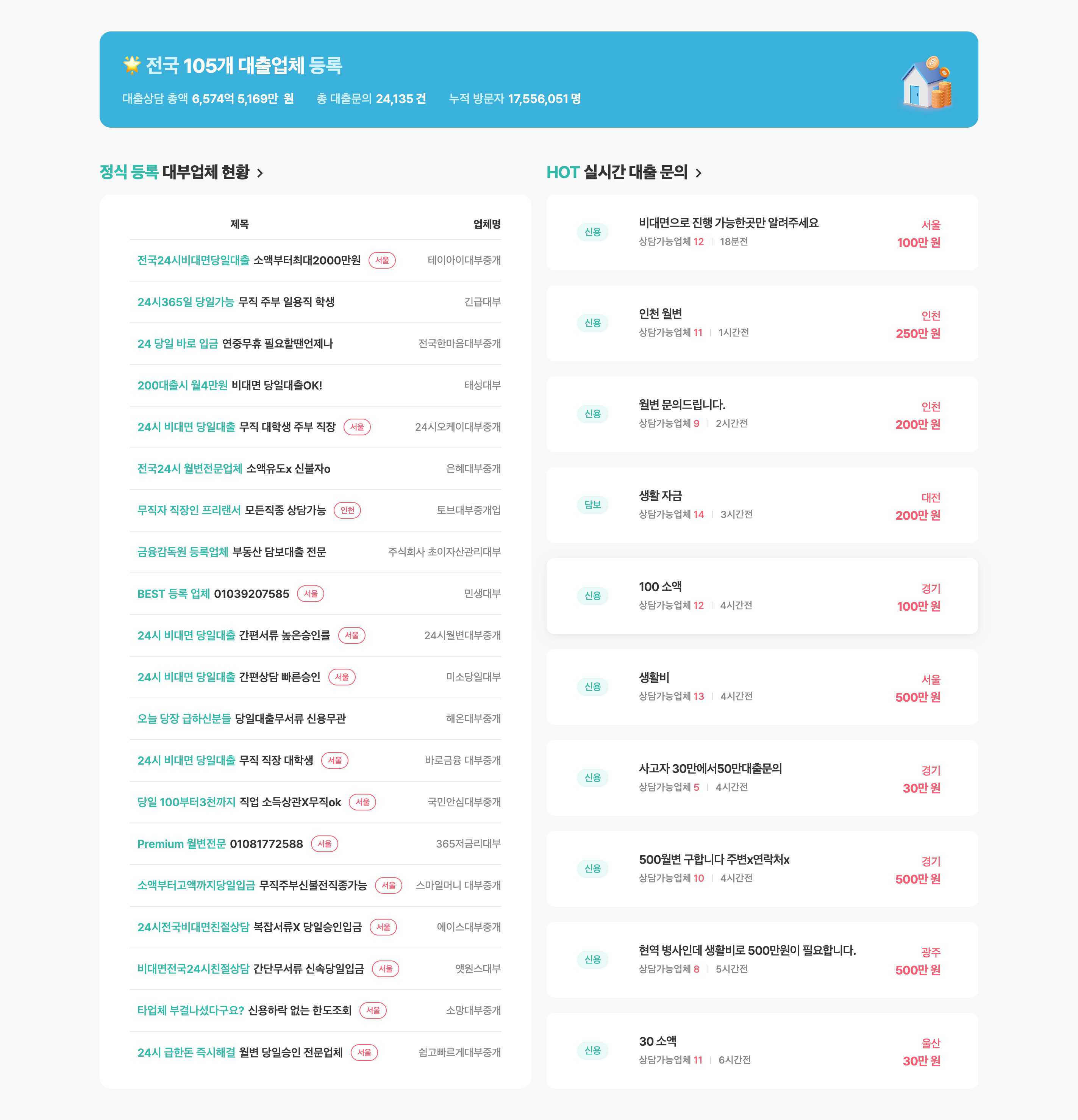 한줄 광고 예시