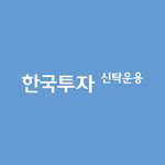 한국투자신탁운용-한국투자TDF알아서2035증권투자신탁(주식혼합-재간접형)(C-P)