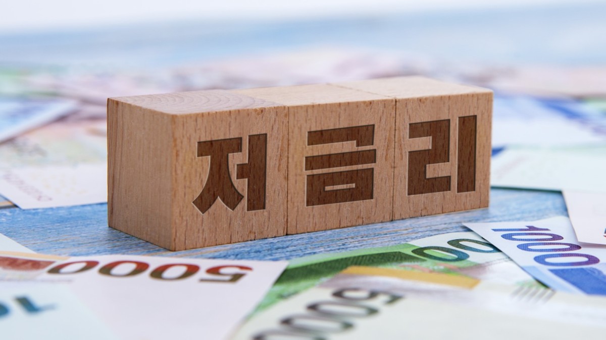 학자금대출의 특징과 장단점